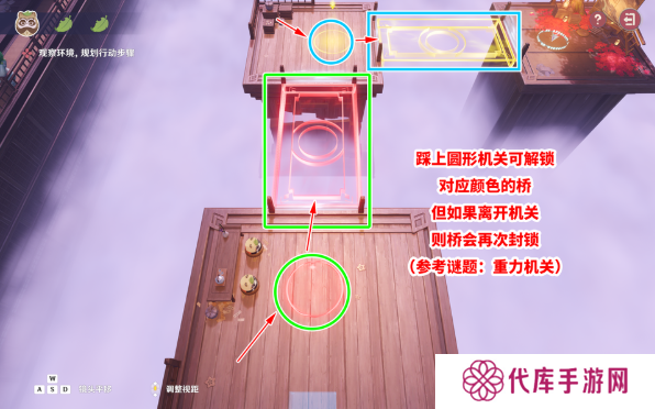 原神不思议分身幻梦攻略总汇  不思议分身幻梦全关卡通关攻略图片1