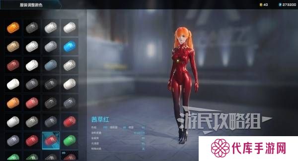 解限机明日香捏脸选哪个档案   明日香扭脸数据档案大全图片80