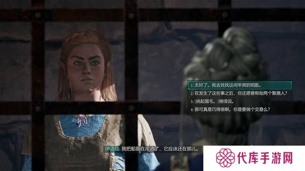 宣誓游戏图文攻略大全   主线