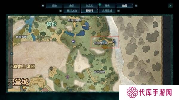 宣誓游戏图文攻略大全   主线