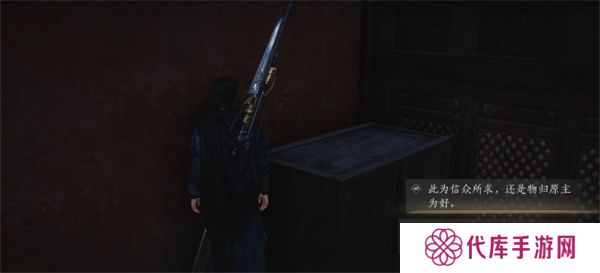燕云十六声第一炉香任务如何完成 第一炉香怎么做[多图]图片11