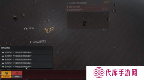 无尽的拉格朗日5