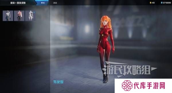 解限机明日香捏脸选哪个档案   明日香扭脸数据档案大全图片75