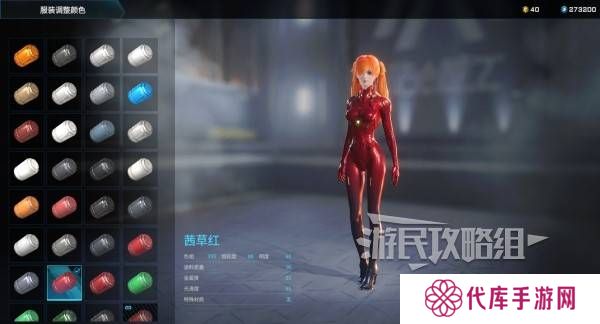 解限机明日香捏脸选哪个档案   明日香扭脸数据档案大全图片81