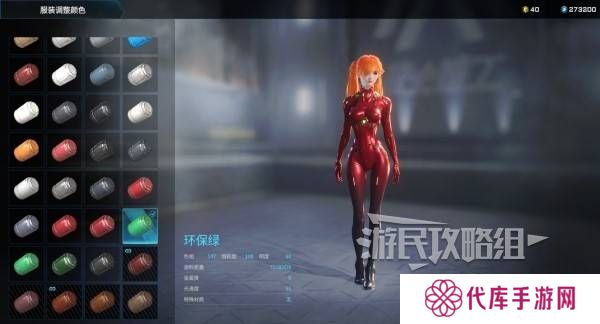 解限机明日香捏脸选哪个档案   明日香扭脸数据档案大全图片84