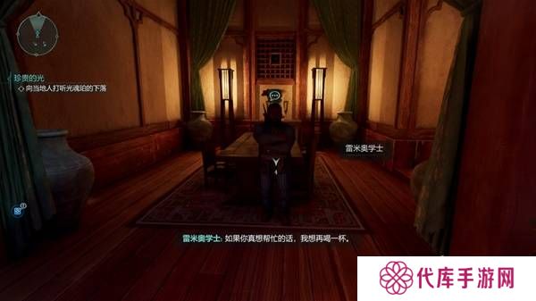 宣誓游戏图文攻略大全   主线