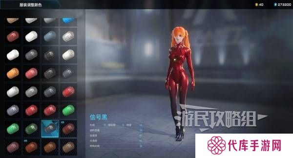 解限机明日香捏脸选哪个档案   明日香扭脸数据档案大全图片83