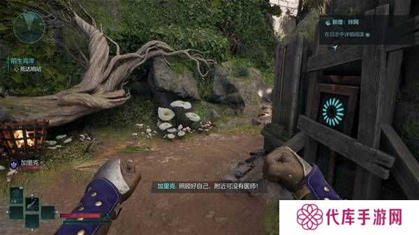 宣誓游戏图文攻略大全   主线