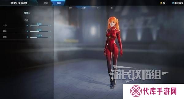 解限机明日香捏脸选哪个档案   明日香扭脸数据档案大全图片70