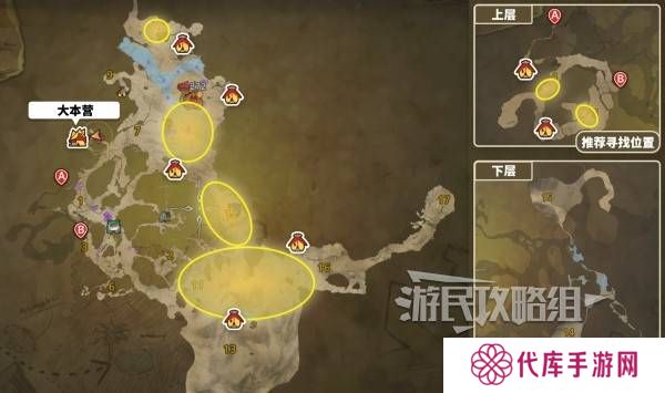 怪物猎人荒野翼龙的皮在哪里获取    翼龙的皮怎么获得图片2