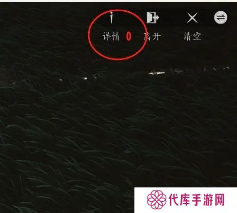 燕云十六声如何建造临时传送点 临时传送点建造方法[多图]图片7