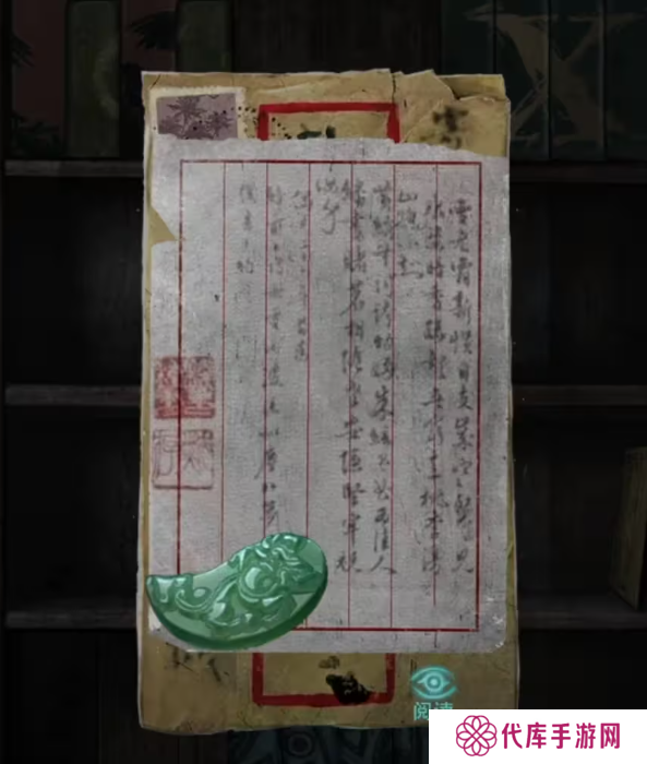 招魂棺第一