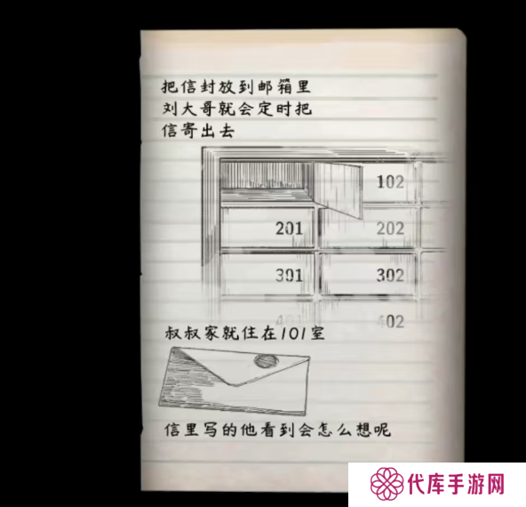 街漓芳传第一