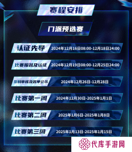 狼人杀2