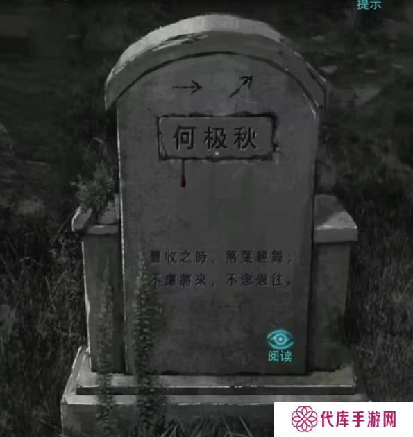 招魂棺第一