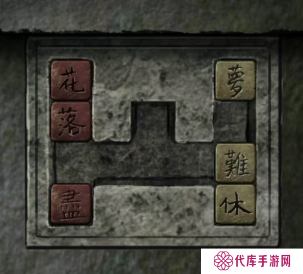 招魂棺第一