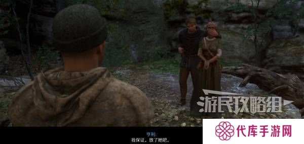 天国拯救2图文攻略大全   所有任务全流程攻略总汇图片77