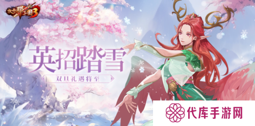 放开那三国31