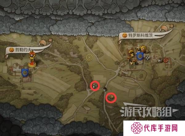 天国拯救2图文攻略大全   所有任务全流程攻略总汇图片58