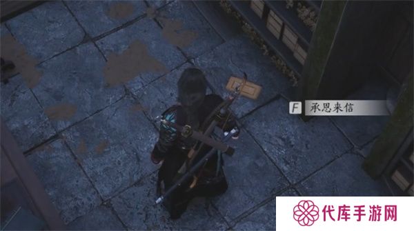 燕云十六声粮价风波任务如何做 粮价风波应该如何完成[多图]图片9