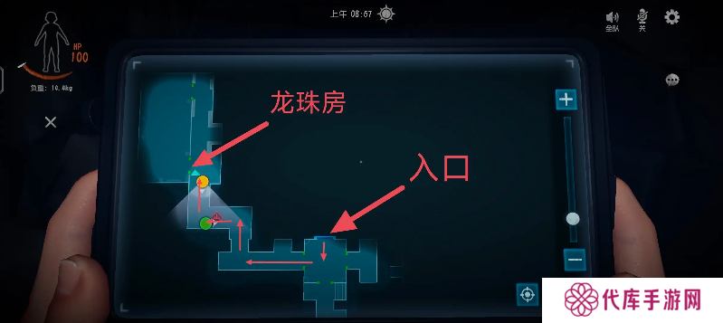 超自然行动组龙珠攻略 全部龙珠固定刷新点总汇