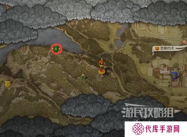天国拯救2图文攻略大全   所有任务全流程攻略总汇图片80