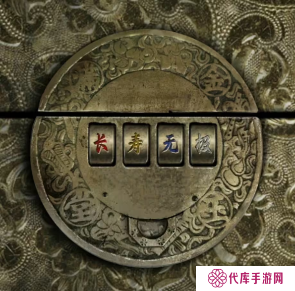 招魂棺第一