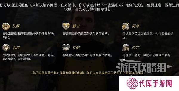 天国拯救2图文攻略大全   所有任务全流程攻略总汇图片6