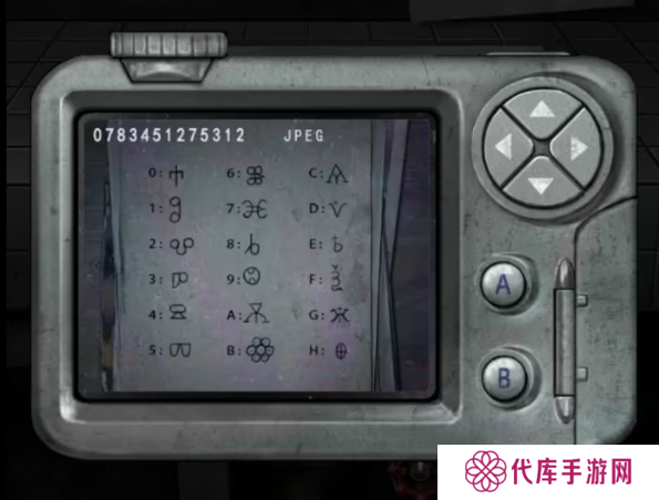 招魂棺第一