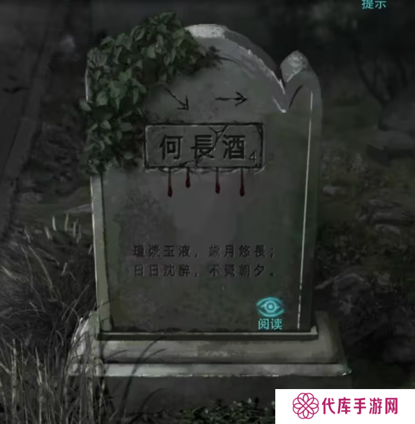 招魂棺第一