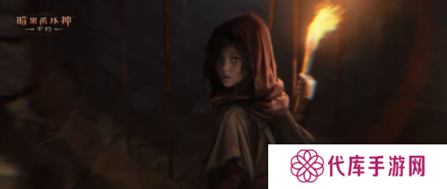 暗黑破坏神不朽18