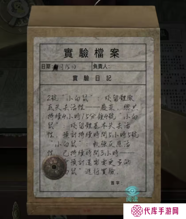 招魂棺第一