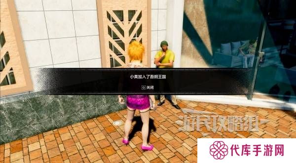 如龙8外传救护动物位置总汇   救护动物食材盘点图片13
