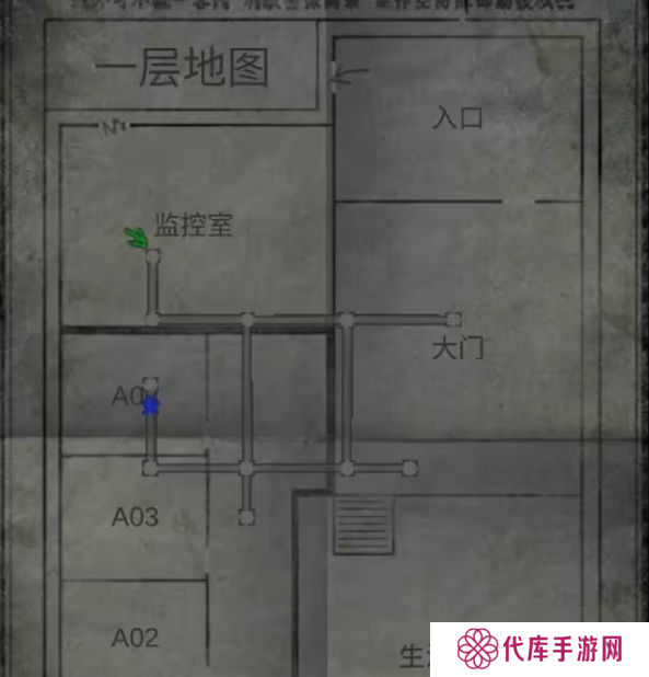 招魂棺第一