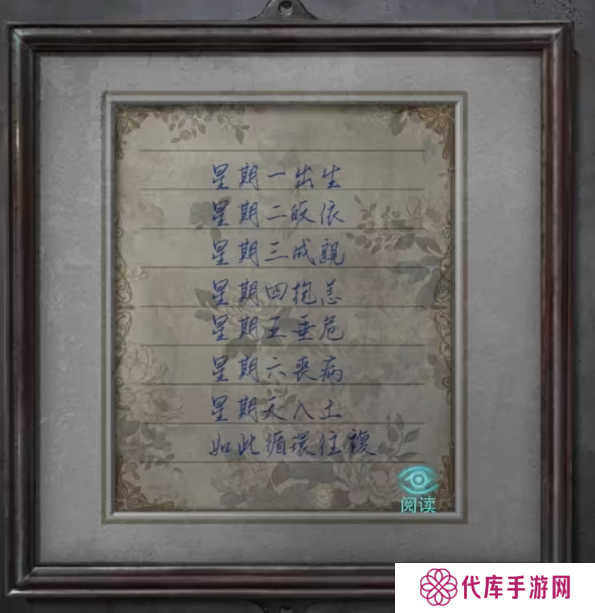 招魂棺第一