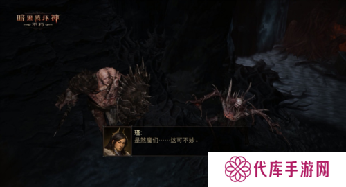 暗黑破坏神不朽12