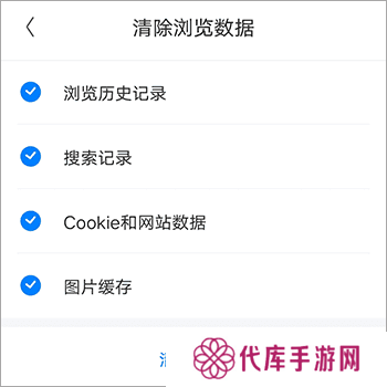 飞觅浏览器app4