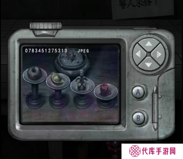 招魂棺第一