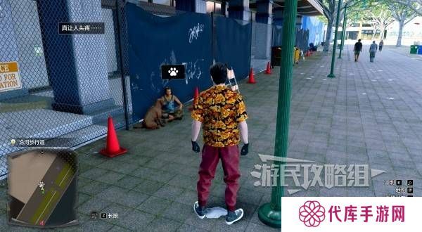 如龙8外传救护动物位置总汇   救护动物食材盘点图片8