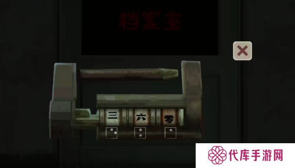 街漓芳传第一