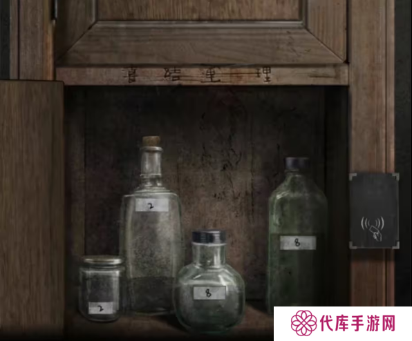 招魂棺第一