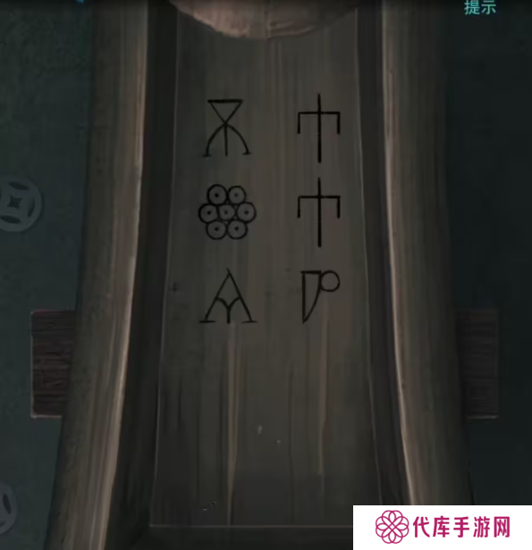 招魂棺第一