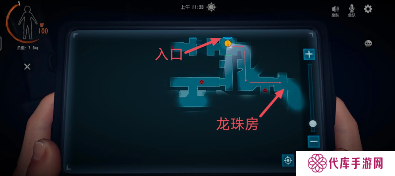超自然行动组龙珠攻略   全部龙珠固定刷新点总汇图片2