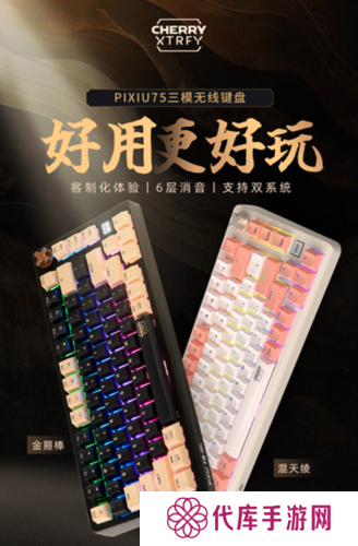 街头篮球3