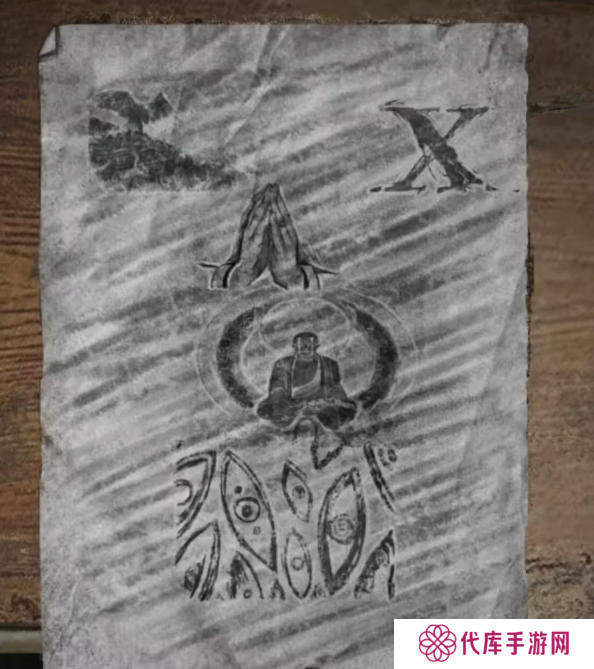 招魂棺第一