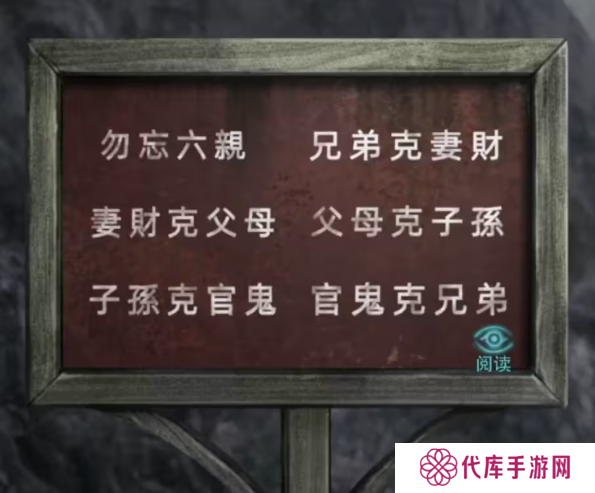 招魂棺第一