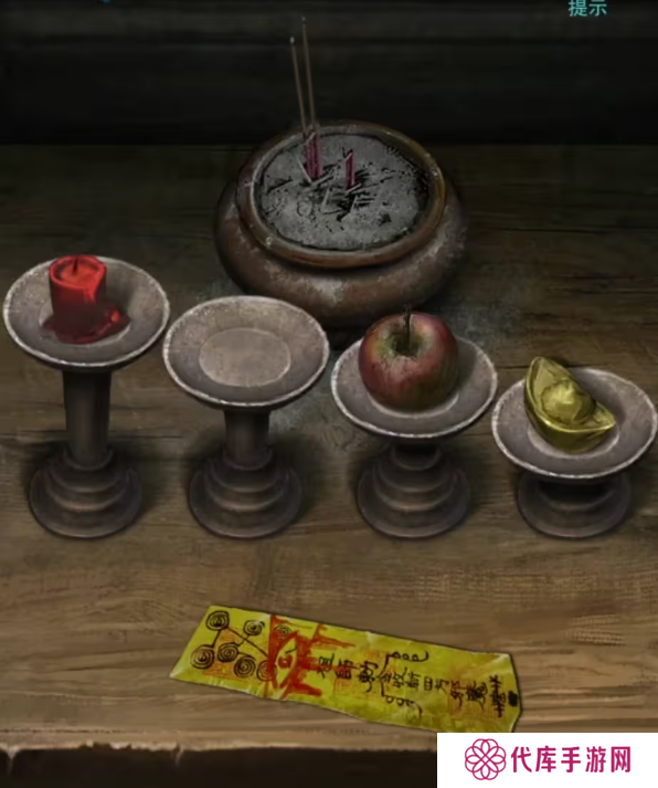 招魂棺第一