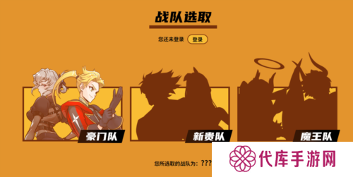 街头篮球2