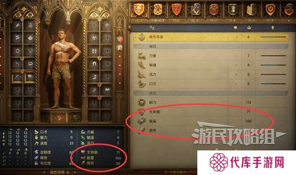 天国拯救2图文攻略大全   所有任务全流程攻略总汇图片23