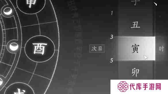 燕云十六声安家定业任务如何完成 安家定业任务怎么做[多图]图片8